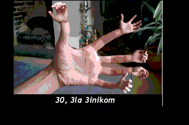 30 3la 3inikom